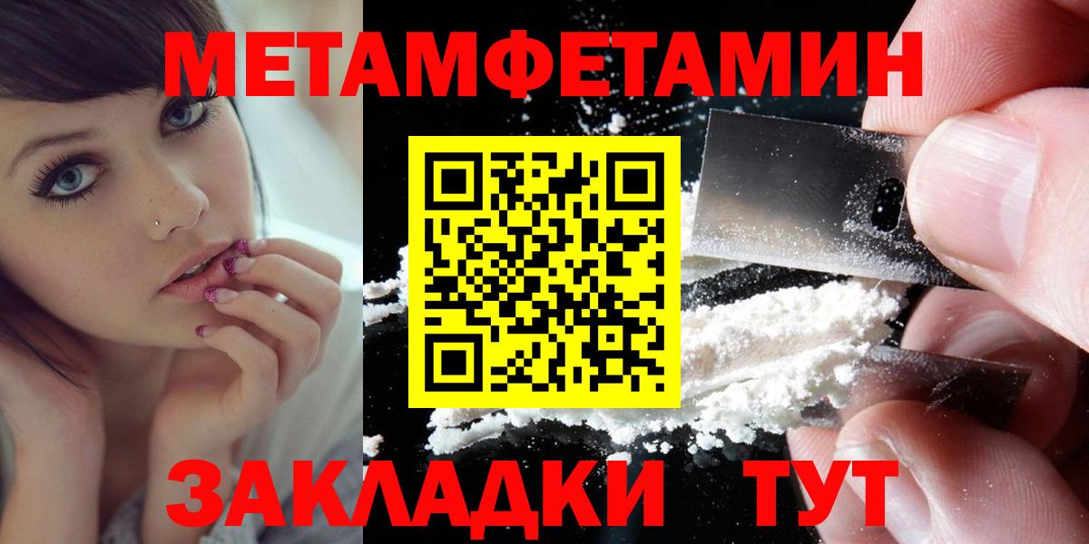 АМФ Розовый  Амфетамин  мега ссылки  Вход с VPN  Бийск 