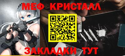 героин Ярцево