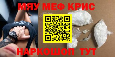 кокаин перу Янаул