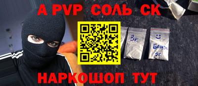 героин Ярцево