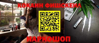 кокаин перу Янаул