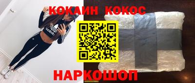 героин Ярцево