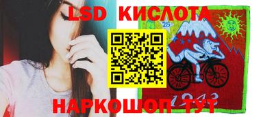 кокаин перу Янаул