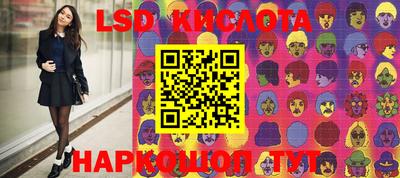 таблы Ярославль
