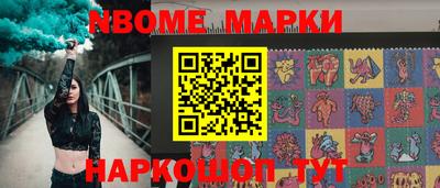 кокаин перу Янаул