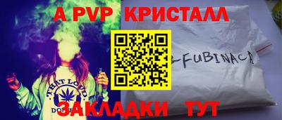 кокаин перу Янаул
