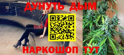 кокаин перу Янаул