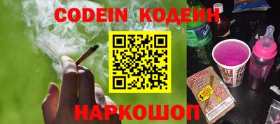 кокаин перу Янаул