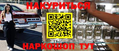 кокаин перу Янаул