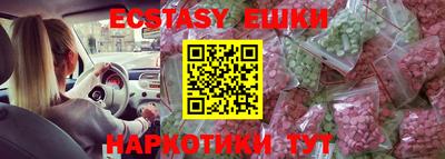 таблы Ярославль