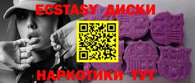 кокаин перу Янаул