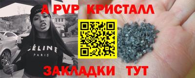 кокаин перу Янаул