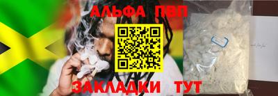 таблы Ярославль