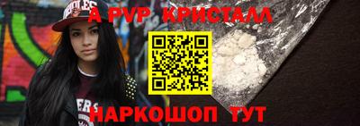 таблы Ярославль
