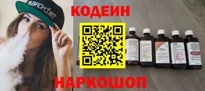 кокаин перу Янаул