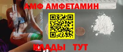 кокаин перу Янаул