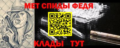 таблы Ярославль