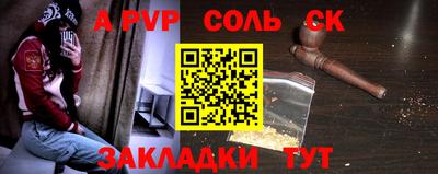 кокаин перу Янаул
