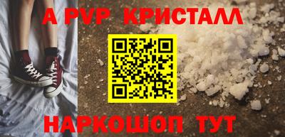 таблы Ярославль