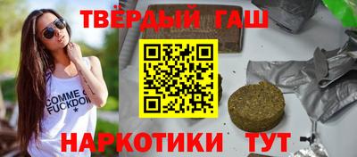 кокаин перу Янаул