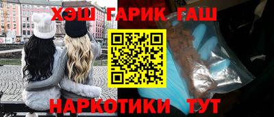 героин Ярцево