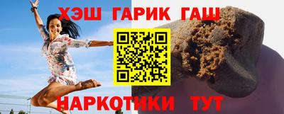 героин Ярцево