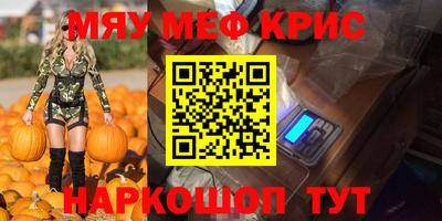кокаин перу Янаул