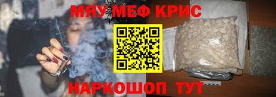 героин Ярцево