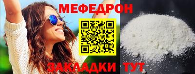 героин Ярцево