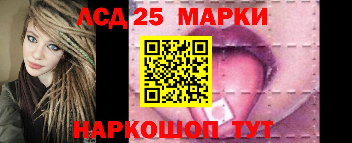 Бийск  Лсд 25 экстази  LSD-25 экстази ecstasy  blacksprut онион  LSD-25 экстази ecstasy  Вход с VPN 